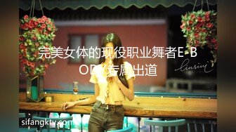 重磅仙女下海【乖乖好懂事】望眼欲穿~小穴好迷人哇!，爆撸，金钱攻势下终于扛不住了，超赞 (2)