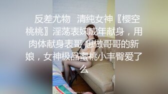 【极品❤️嫩萝淫妹】清纯可爱学妹白虎小穴无敌嫩 大肉棒无情开刷爆艹 粉嫩裂缝太紧了吧 榨精激射蜜臀