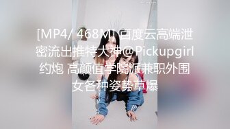 [MP4]STP33265 黑絲高跟蝴蝶逼極品大屁股風騷禦姐激情大秀，吸著小煙帶著墨鏡很有大姐風範，道具抽插騷穴呻吟揉奶玩逼特寫 VIP0600