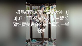 小奶狗被美眉上位骑乘没多久就内射了 不过瘾只能道具伺候