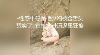 我最喜欢的日韩情侣自拍第57弹 神似Sunwall95的反差婊，口爆、3P淫乱至极！