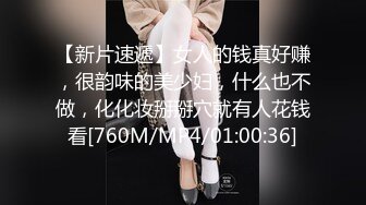 [MP4/ 2.13G] 气质甜美又很骚美女！酒店操逼！浴室洗澡抬腿后入，穿上女仆装，4小时激情不断