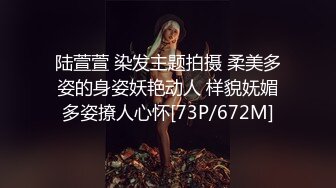 【新片速遞】&nbsp;&nbsp;气质浓妆极品美御姐！洗完澡床上自慰！吊带睡衣无毛骚穴，掰开揉搓阴蒂，按摩器磨蹭很舒服[670MB/MP4/00:54:11]