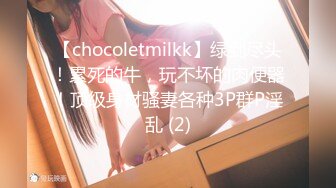 极品美女【奡懮】原人气主播毒药漏奶漏逼诱惑合集