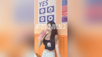 极品女神嫩妹！清纯可爱萝莉风露脸福利姬【小鹿酱】土豪定制第二季，蜡烛油封逼 露出 做爱 双管齐下高潮喷水 相当壮观 (2)