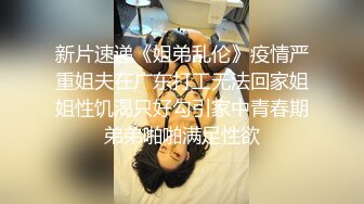 【爆奶淫妻??顶级啪啪】极品爆奶淫妻『盘丝大仙』开档情趣黑丝换装各式啪啪 极品丰臀无套后入 淫声四起 高清1080P原版