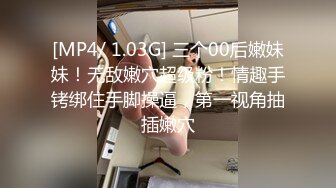 [MP4/ 527M]&nbsp;&nbsp;高端外围女探花伟哥重庆某酒店高价约炮 成都大学爆乳气质短发学妹服务体贴打桩机式插她