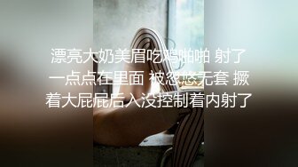 【極品?推薦】最近火爆豪乳女神【艾小青】土豪專享特輯-土豪胯下尤物肆意玩弄 深喉爆操 高清私拍