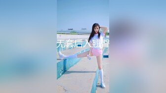 STP34144 巨乳反差女神双重人格 可爱冷艳淫荡酮体 紧致软嫩蜜穴 榨汁内射爽到双腿都在抖 情深叉喔