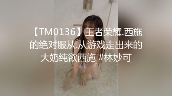 性爱泄密㊙️完美露脸】极品淫荡母狗VS胸下纹身女神性爱私拍甄选 跪舔J8 后入蜜桃丰臀 抽插粉穴