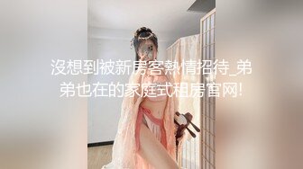 超可爱JK学生妹勒出鲍鱼缝