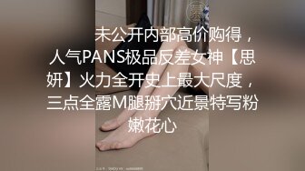 STP17810 疯狂3P玩上瘾 漂亮36D美女干猛男 69互舔后入抽插 戴眼镜美女果然骚