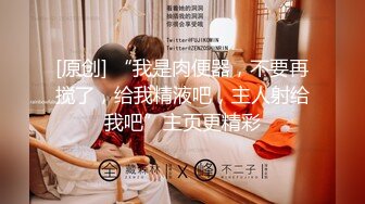 高能预警！比女人还女人极品网红CDTS【sehe】私拍，能攻能守3P4P真男假女混乱性交人体蜈蚣，相当淫乱视觉盛宴