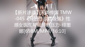 后入98年黑丝小美女