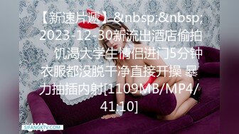 STP28582 ?扣扣传媒? FSOG065 专攻萝莉嫩妹91大神▌唐伯虎▌03年的小白虎 妙龄美穴真是极品 骨髓都给你吸干