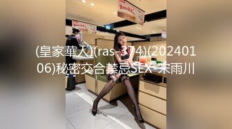 【星空无限传媒】xkvp-008 鬼母为了发财给女儿下药 欣欣