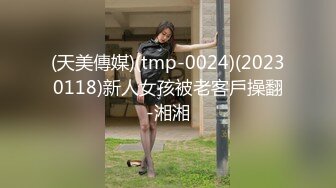 【新片速遞】 麻豆传媒 BLX0012 羞涩女儿和爸爸的不伦之恋-韩棠【水印】[457MB/MP4/31:24]