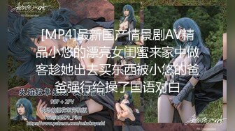 【震撼发售】某房160RMB作品-MJ酒吧胖销售死猪呼噜翻眼大胸玩弄11V 75P