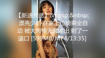 黑人助教潜规则女学生，穿黑丝的媚黑极品女学生被老黑带进厕所里爆操