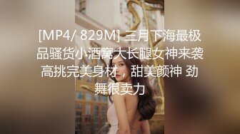 极品颜值网红女神『kitty2002102』 美乳丰臀高挑的身材 被操的骚叫不停，母狗就是给大鸡吧随便使用的肉便器