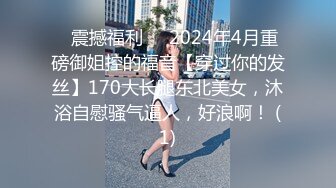 高颜值红唇美少妇【张柏芝表妹】自摸诱惑，性感黑丝开裆掰穴特写，揉搓奶子毛毛浓密非常诱人!