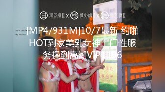 《台湾情侣泄密》拥有丰乳嫩B的年轻人妻私密被渣男曝光