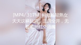 【大屌生无可恋丶】极品外围御姐，黑丝美腿