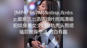 [MP4/392M]2/13最新 美胸御姐教导弟弟做爱按摩刺激阴唇一顿爆操狠狠打桩VIP1196