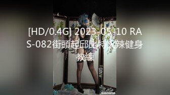 寻花偷拍系列-男主3500约操身材苗窕的洋装美女…