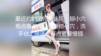 【新片速遞】&nbsp;&nbsp;两只手吐舌头，内射骚货小母狗❤️听话的小乖乖，精液射好多！[12M/MP4/01:27]