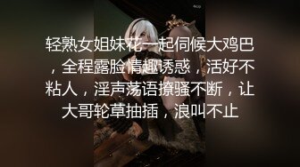 极品！我的大奶肥臀熟女夫人(完整版视频多多)