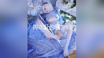 【极品媚黑绿帽淫妻】淫妻熟妇『Yseyo』奶大臀肥腰细 健身馆站炮后入 猛烈冲击 跪舔口暴 (5)