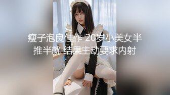 操完89年肤白貌美的巨乳姐姐,次日又操了她96年娇小可爱的巨乳妹妹