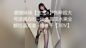 最新流出NTR骚妻极品崇黑讨黑BBC女神【爱已婚少妇】私拍完结，被黑驴屌花式爆肏3P生猛国屌已经满足不了 (4)