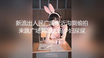 高清近距离偷拍两位美女粉嫩的鲍鱼