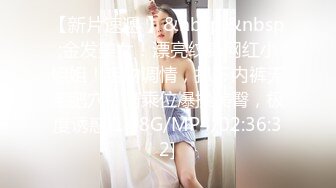 《顶级女模震撼泄密》颜值巅峰秀人网当红女神模特【谢小蒽】诱人私拍，双女互撕黑丝拍打揉奶摸逼爱抚呻吟凸奶原声挑逗 (2)