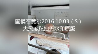 【骑乘控狂喜】“掐我啊”邻家反差台妹「babeneso」OF私拍 童颜美穴逆痴汉骑乘专家【第七弹】 (3)