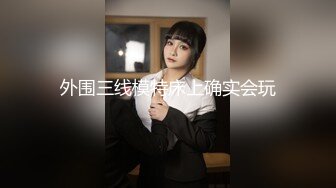 可爱邻家女高学妹『猫屋少女』❤️像梨子一样清甜小可爱 翘起可爱小屁屁让主人爸爸后入小蜜穴