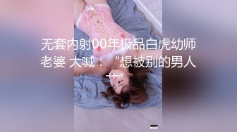 网红脸美女边操边给男友打电话