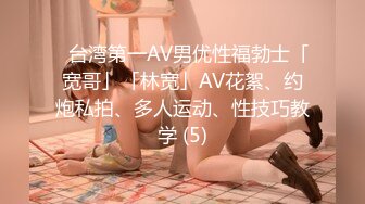 新人！巨乳御姐~奶子超大~【小白兔】口交~乳交~白浆直流，这奶子真是够大，看的口水直流