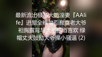 _风骚短发美御姐，吊带小短裙，骚穴塞着跳蛋，自摸揉捏，表情很是享受