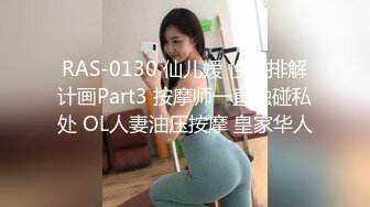 【9月新档二】麻豆传媒旗下女优「苏畅」OF性爱教程&大尺度生活私拍&AV花絮 清纯白虎反差小淫女 (3)