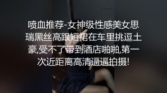 ✅性感优雅御姐✅气质尤物女神〖米菲兔〗性感高跟白丝吊袜护士给病人的治疗方案，丰满小护士被大肉棒爆操