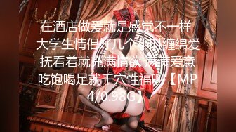 ✿极品御姐✿ 高颜值性感女神寻求刺激感的夫妻▌师师 ▌让妻子和下属做爱 白皙肌肤爆乳烈焰红唇 顶宫撞击爽上天