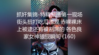 爱豆传媒IDG5466用肉棒拯救隔壁的欲望人妻