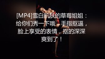 [MP4]温柔貌美小姐姐，一晚上净赚五千人民币，手法专业角度一流