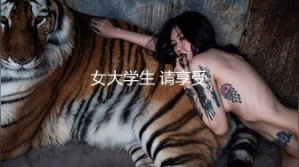 《最新?顶流?重磅》高人气PANS美乳翘臀女神【美惠子】诱人私拍~大红复古情趣装薄纱透视露奶露逼~对白有意思