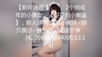 山东壮汉跟情人偷情，体力好连续干，熟女丰乳肥臀，鲍鱼还很干净，一天要干三四炮还不满足