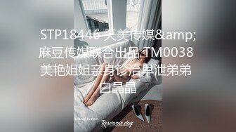 邪恶的房东暗藏摄像头连续3次偷窥到同一个年轻的美少妇洗澡