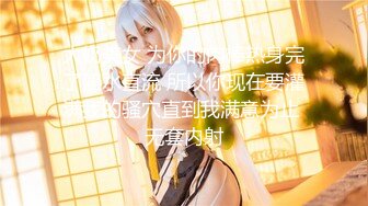 ★☆《极品瑜伽嫂子》★☆大嫂上卧室开始换衣服看见大嫂光滑白嫩的皮肤粉嫩的咪咪头饱满粉粉的鲍鱼★☆《极品瑜伽嫂子》★☆大嫂上卧室开始换衣服看见大嫂光